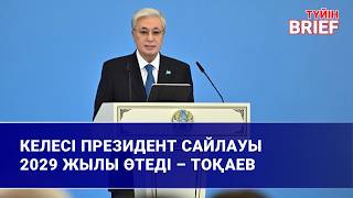 Жаңа саяси партиялар пайда болуы мүмкін &ndash; депутат