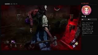 久しぶりのDBD