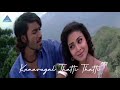 Kannukkul Etho WhatsApp Video Status With Lyrics Thiruvilayadal Aarambam 1080p HD 60FPS