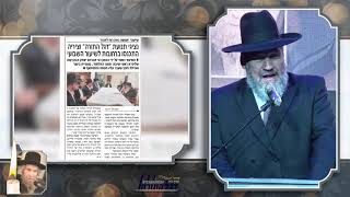 שנתיים לפטירת הרב שטיינמן