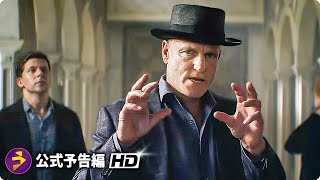 Trailer Preview Image