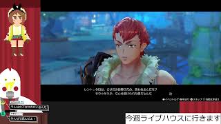 定期ライザのアトリエDX 第13回 異世界からの刺客