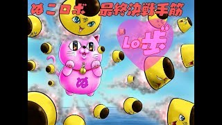 【将棋】寝る前のまったり将棋