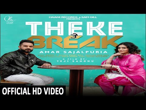 Theke Te Break