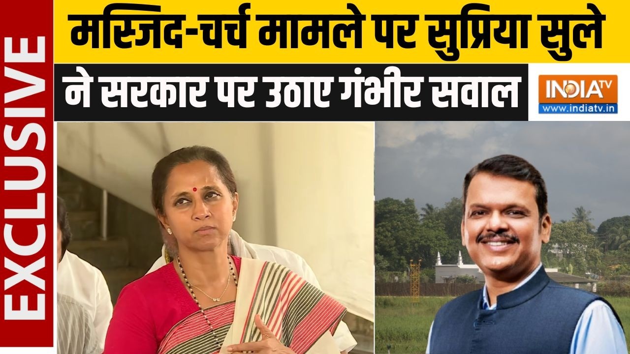 Maharashtra Politics: महाराष्ट्र की कानून-व्यवस्था पर Supriya Sule ने उठाए