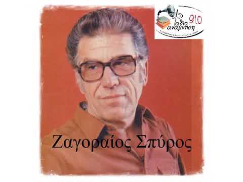 Video thumbnail for Ντούκου Ντούκου Οι Μηχανές (Doukou Doukou I Mihanes)