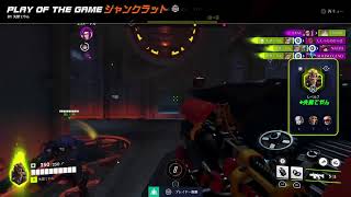 [OW]ナナキのOverwatch　適当に