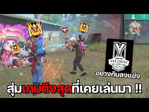 ชื่อฟีฟาย