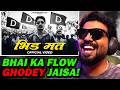 DURYODHAN BHID MAT REACTION AFAIK