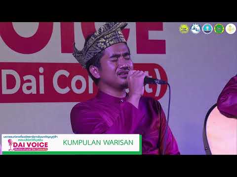 Semarak Impian-warisan