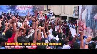Pulimurugan Firstday Celebrations  Mohanlal  Vysak