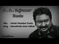 Kannukulle Unnai Vaithen | Pennin Manathai Thottu | Prabhudeva | S A Rajkumar | Tamil Audio Songs