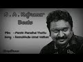 Kannukulle Unnai Vaithen Pennin Manathai Thottu Prabhudeva S A Rajkumar Tamil Audio Songs