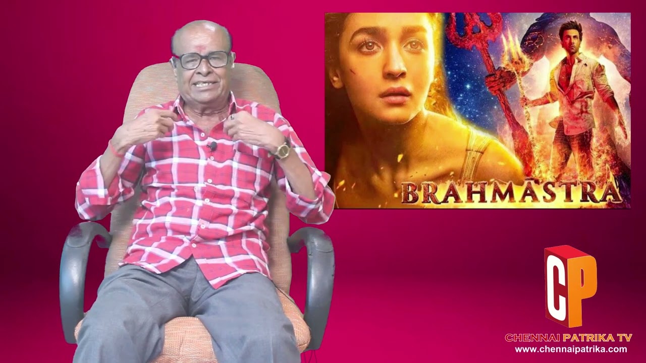 BRAHMĀSTRA - Tamil Movie Review - Amitabh| Ranbir Kapoor | Alia Bhatt | Ayan - Chennaipatrika Tv