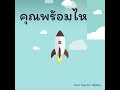 coin master ฟรีสปิน