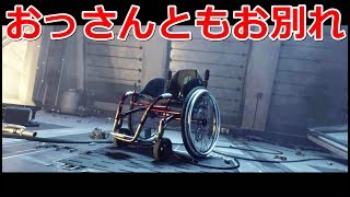 【The Surge/PC版】ラスボスなんておっさんにかかれば余裕ですし！【実況プレイ】