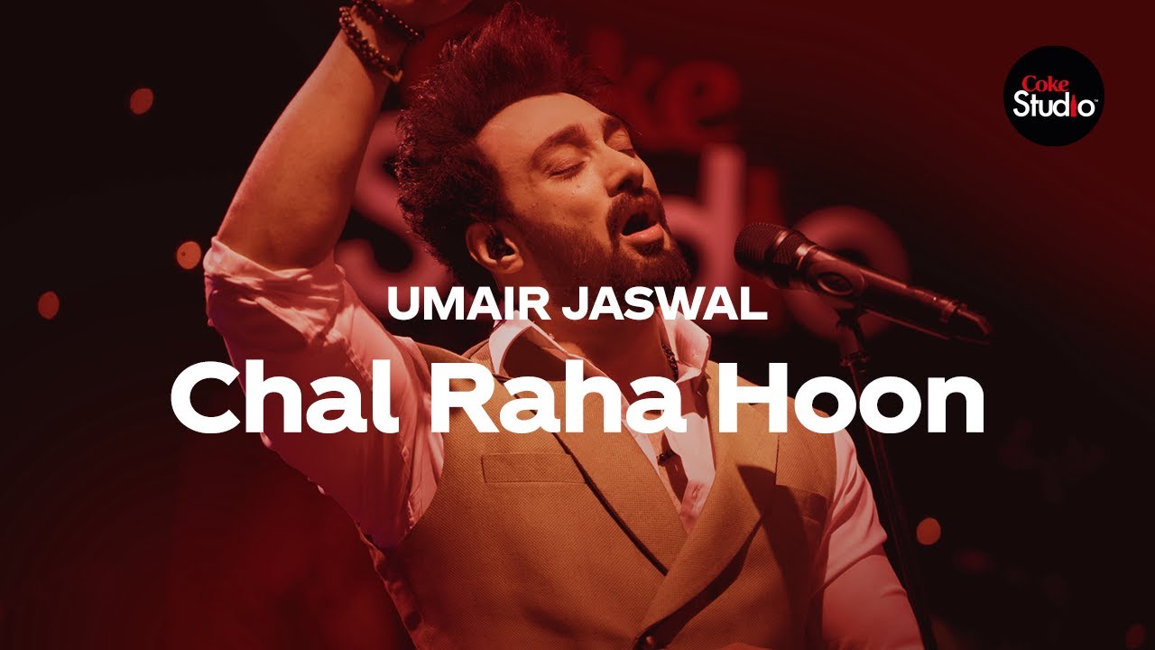 Chal Raha Hoon Lyrics  | Coke Studio Pakistan – Season 12 | Abrar-ul-Haq, Aima Baig | Umair Jaswal