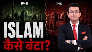 How Islam Split into Shia and Sunni | The Untold Story of Karbala