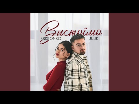 Julik в Берлине | Kontramarka.de