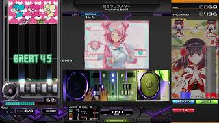 百恋ラブラスター  SPN 正規 FC【beatmania IIDX 34 ZINRAI】