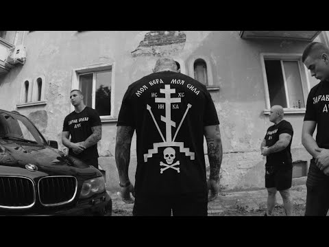 FYRE x GOCATA x I.N.I. - Здрав Бодър Дух (prod. by VITEZZ)(Official 4K Video)