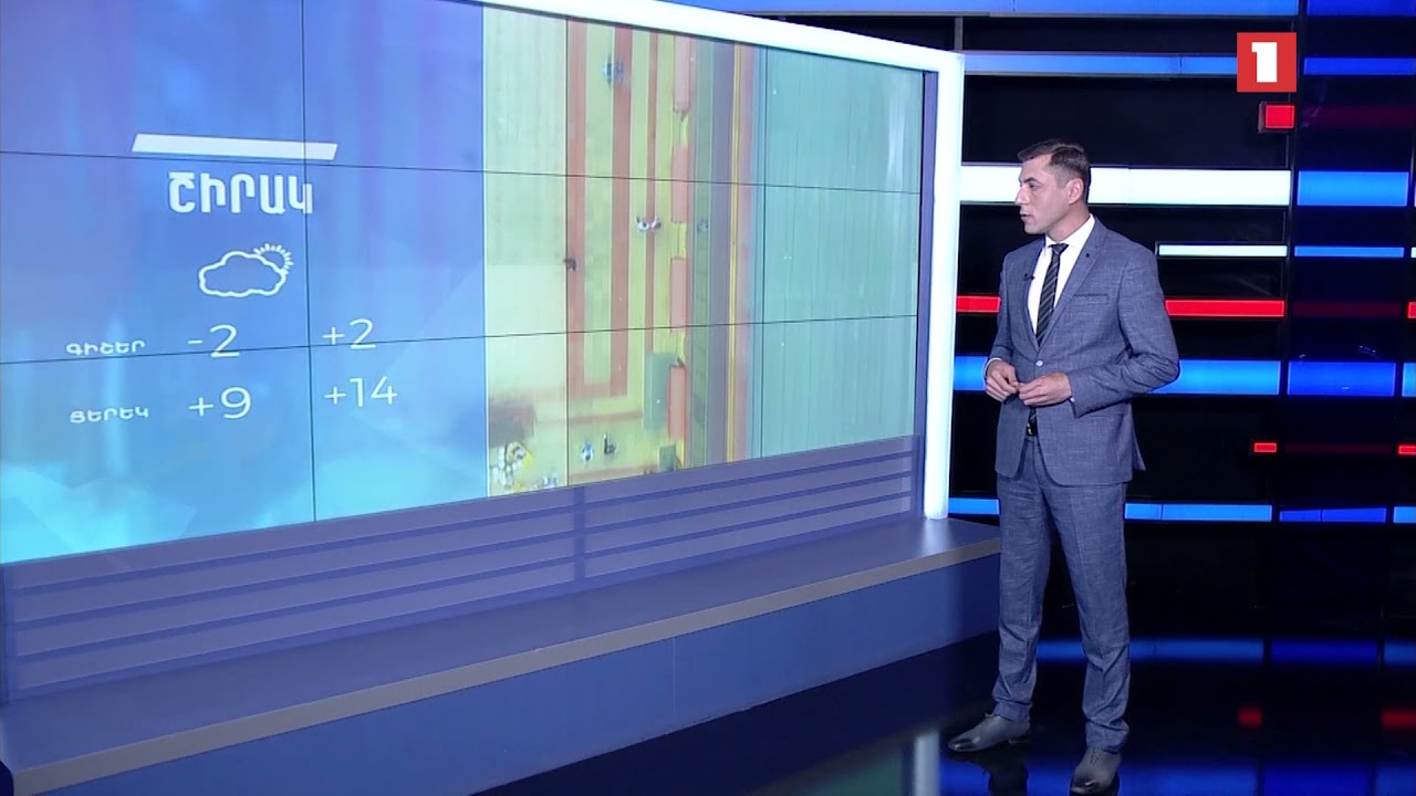 Հոկտեմբերի 20-ի եղանակային կանխատեսումները