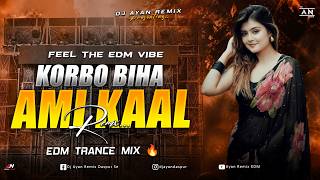 Download lagu KORBO BIHA AMI KAL - REMIX | EDM TRANCE MIX | PURULIA UNIQUE DANCE | DJ AYAN REMIX 🔥 mp3