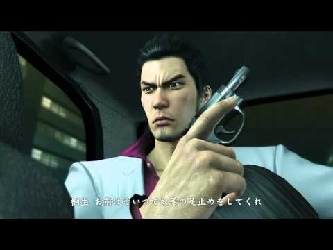 龍が如く& 龍が如く極 (Yakuza & Yakuza Kiwami) - Car Chase