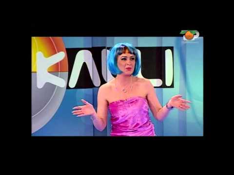 Portokalli, 8 Maj 2005 - Parukierja Feruze (Skeçi me klienten, floket, trasplanti)