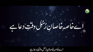 Musalmano pir zulm or musalman qaum abi ta hammosh Q