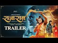 Rajaram Rajaram Official Trailer Khesari Lal Yadav Parag Patil Akansha New Bhojpuri Movie