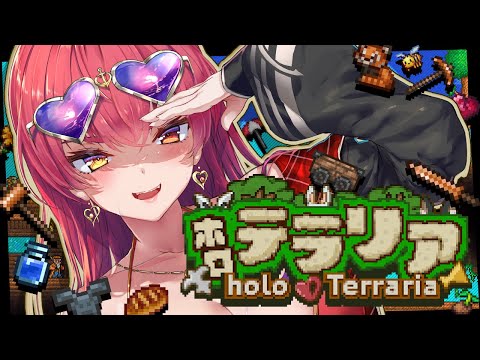 【＃ホロテラリア】ホロメン6人で！あの伝説が帰ってくる──【ホロライブ/宝鐘マリン】