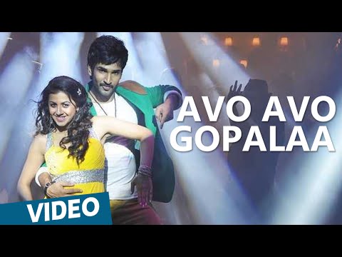Avo Avo Gopalaa