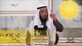 73 إنما الطاعة بالمعروف أمير تسلط وقال ادخلوا النار