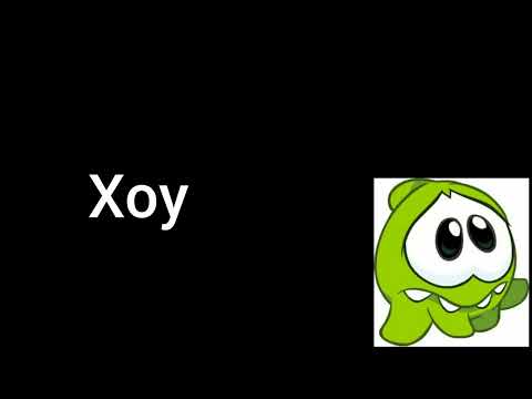 Xoy