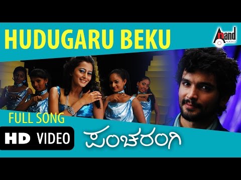 Hudugaru Beku | HD Video Song Pancharangi | Diganth | Nidhi Subbaiah | Manomurthy | Yogaraj Bhat