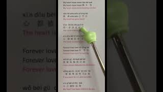 Download lagu Chinese song: My heart move move 请你别走太快 #china #learnchinese #hsk #chinesesong #chinatravel #myheart mp3