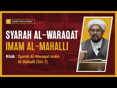 Syarah al-Waraqat Imam al-Mahalli (7) - Syeikh Nazrul Nasir