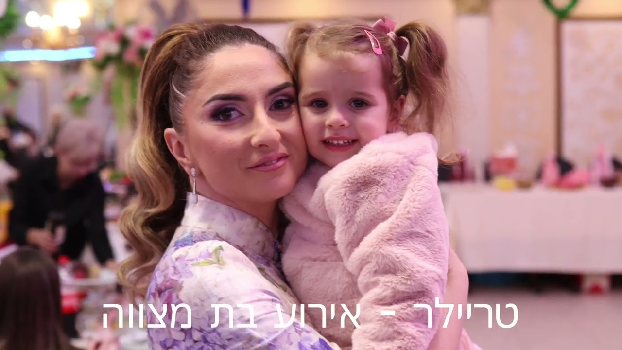 וידאו thumbnail
