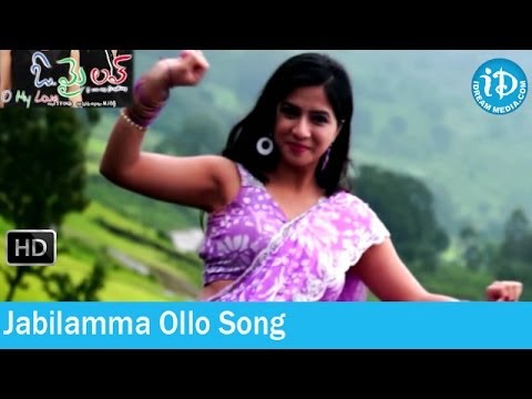 Oh My Love Movie Songs - Jabilamma Ollo Song - Raja - Nisha Shah - Sandeep Songs