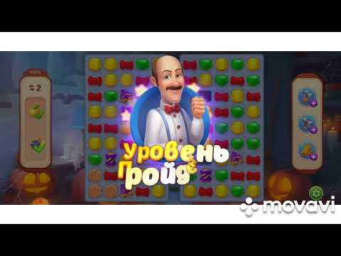 Homescapes 10045, 10046, 10047, 10048, 10049 level #homescapes