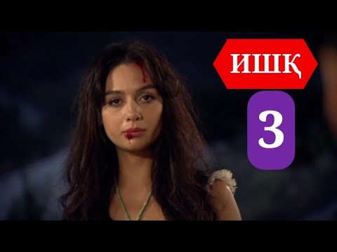 Забони ишк 1. Хуштомани золим кисми 1. Филмхои турки бо забони форси 2019. Кисми гунчахои захмин бо забони форси точики. Зани бадбахт кисми 1 индийский.