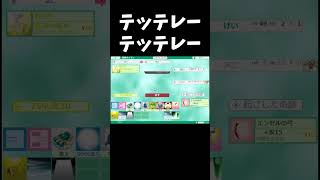 自分の発言が全てフラグになる #shorts