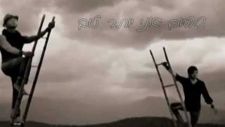 תרגום Camila- Mientes