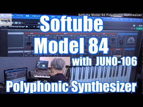 Softube Model 84 with JUNO-106 Demo & Review
