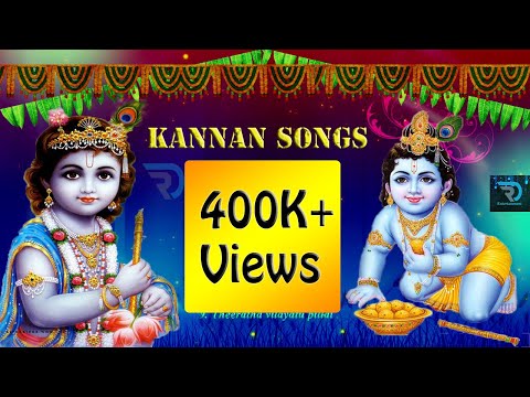 Kannan Tamil Songs | Krishna Jayanthi Special | Devotional Songs | Krishnan Songs | Tamil God Songs