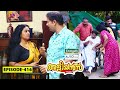 Aliyans 416 തീർത്ഥാടനം Comedy Serial Sitcom Kaumudy