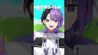 あの娘シークレット/ Eve #cover #歌ってみた #shorts #得愛ユニ