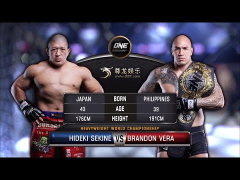 Brandon Vera vs Hideki Sekine full fight