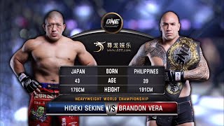 Brandon Vera vs. Hideki Sekine | Full Fight Replay